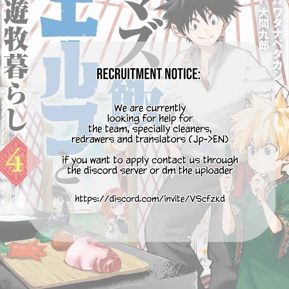 Mazumeshi Elf To Youbokugurashi Chapter 19 25